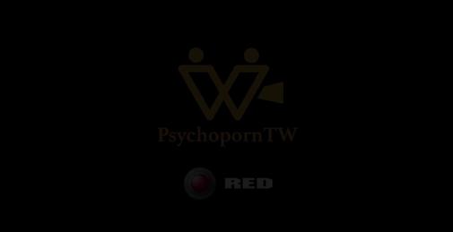 #国产 台湾片商『PsychopornTW』成立至今发行作品全集～高颜值女友唯美高端路线